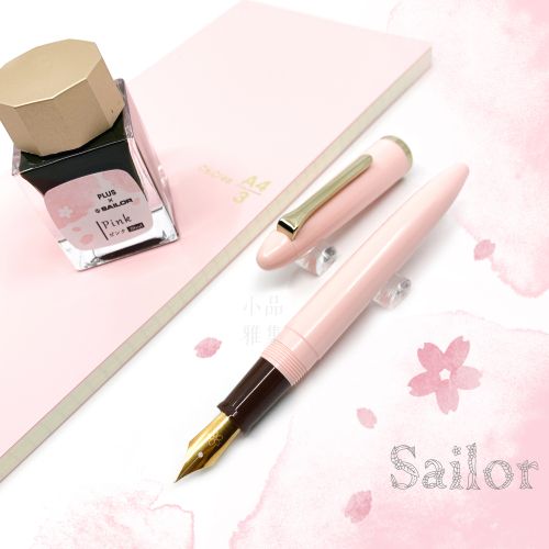 日本 SAILOR 寫樂 × PLUS Ca.Crea Premium Cloth筆記本 限定聯名款 鋼筆禮盒組（粉紅色）